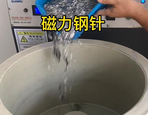 长城区不锈钢箍用钢针